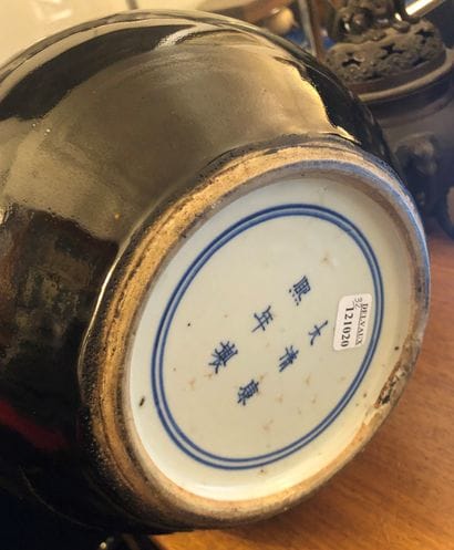 CHINE - XIXe siècle.
Bottle-shaped vase in...
