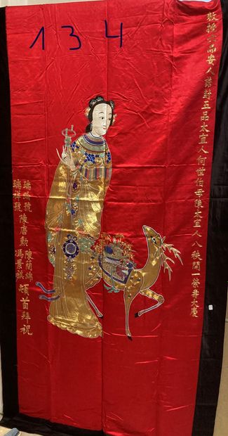 CHINE - XIXe siècle.
Set of two rectangular...
