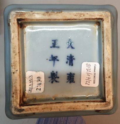 Chine - Début du XXe siècle.
A pair of square...