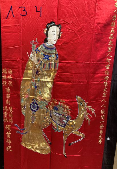 CHINE - XIXe siècle.
Set of two rectangular...