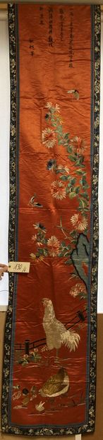 CHINE - XIXe siècle.
Set of six rectangular...