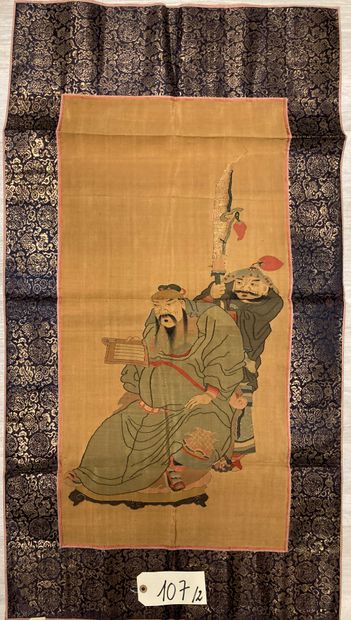 CHINE - XIXe siècle.
Two rectangular woven...