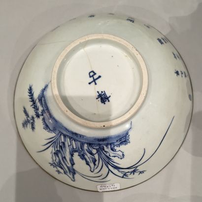 Far East: porcelain cup with blue and white...