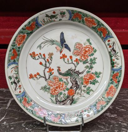 CHINA, Kangxi period. Porcelain bowl and...