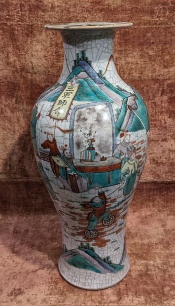 CHINE - Fin du XIXe siècle. Vase balustre...