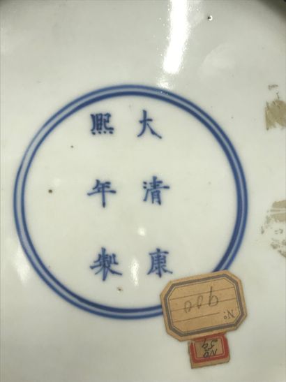 CHINE - Epoque KANGXI (1662-1722). Assiette...