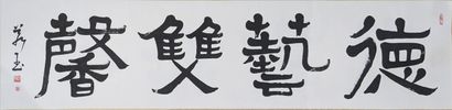 Two Chinese calligraphies in ink on paper...