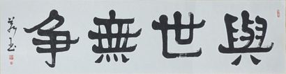 Two Chinese calligraphies in ink on paper...