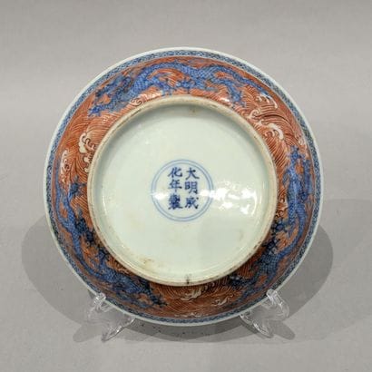 China, 20th century. Porcelain bowl decorated...