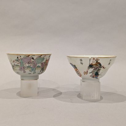 China, 19th century. Two porcelain bowls...