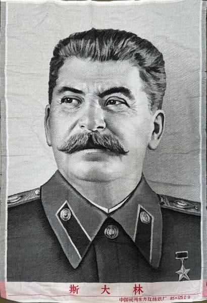 *Set of woven portraits of Communist leaders:...