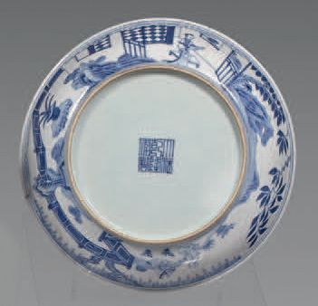 CHINE - Epoque QIANLONG (1736 - 1795)
Coupe...