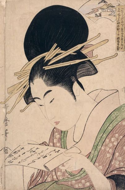 Ando Hiroshige (1797-1858)
Oban yoko-e de...