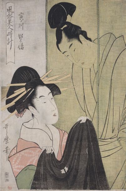 Kitagawa Utamaro (1753-1806)
Oban tate-e...