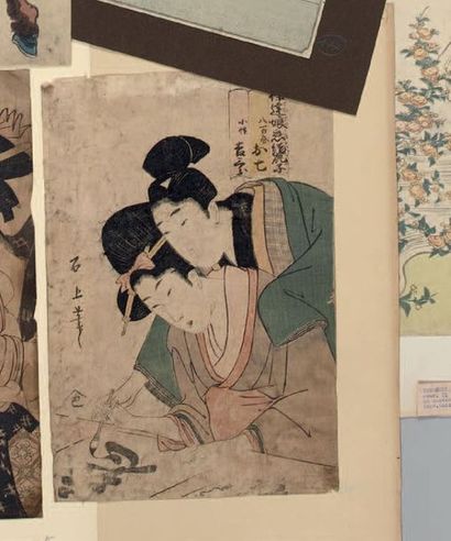 Sekijo (actif 1789-1817)
Oban tate-e, Kichisaburo...