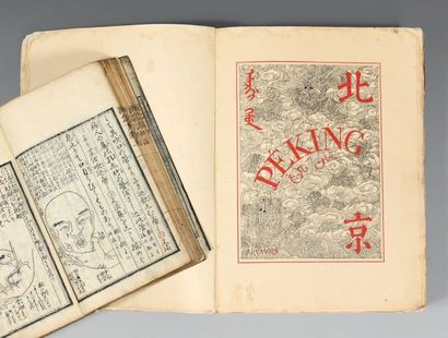 Alph. Favier
Péking, Histoire et description....