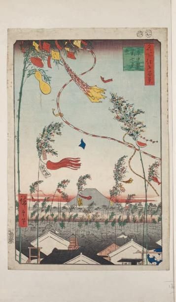 Utagawa Hiroshige (1797 - 1858)
Oban tate-e,...