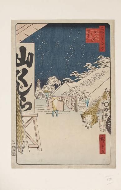 Utagawa Hiroshige (1797 - 1858)
Oban tate-e,...