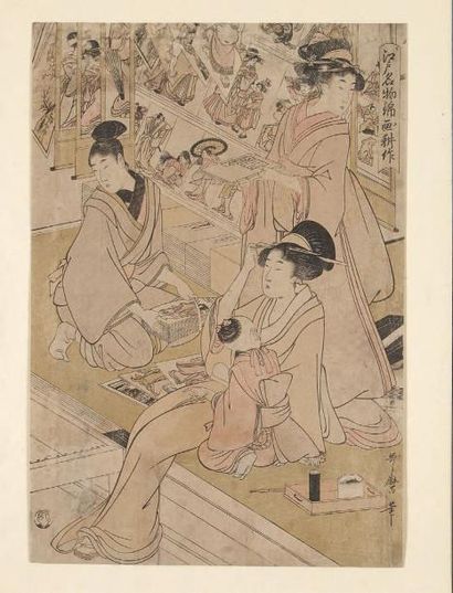 Kitagawa Utamaro ( 1753 - 1806)
Oban tate-e,...