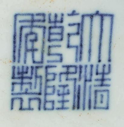 CHINE - Epoque QIANLONG (1736 - 1795)
ATTENTION...