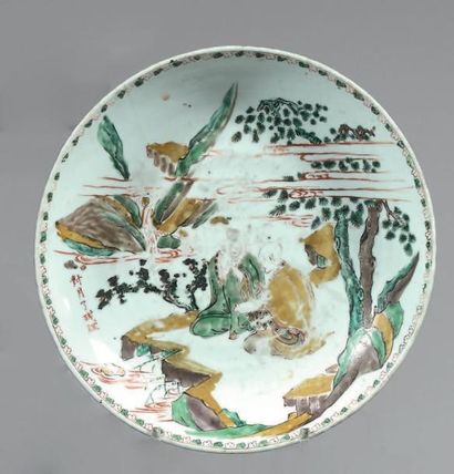 CHINE - EPOQUE KANGXI (1662 - 1722)

Coupe...