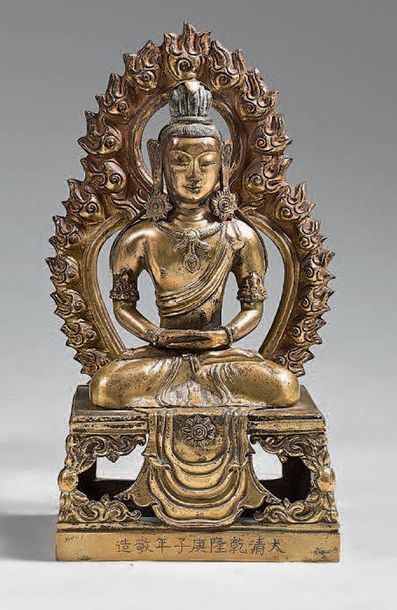 CHINE - Epoque QIANLONG (1736 - 1795)

Statuette...