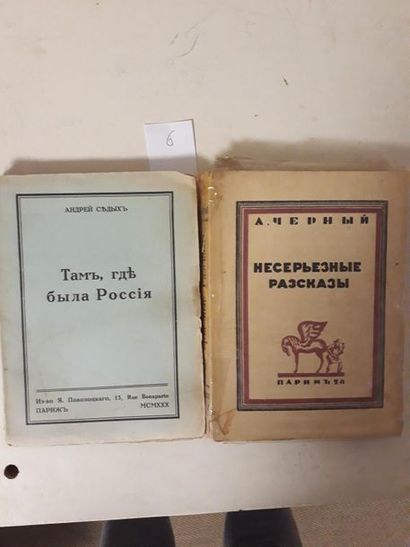 ?????? ?. ??????????? ????????. ?????, 1928,...