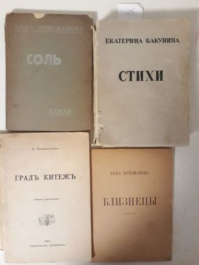 ?????????? ????. ????????. ?????. ????? 1946,...
