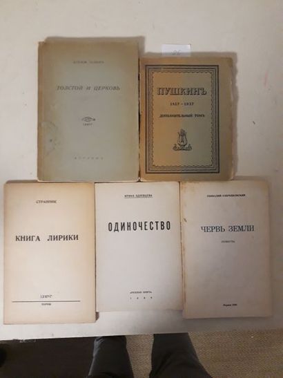 ?????? ?. (????.) ?????? 1837–1937. ???????????????...