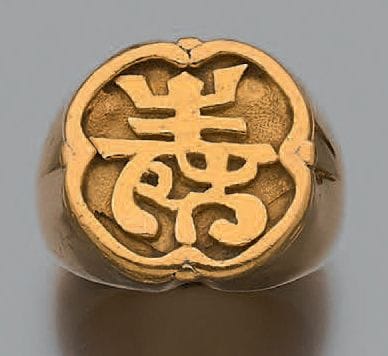 Bague chevalière en or jaune 18K (750), à...