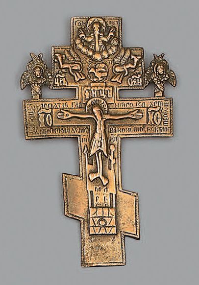 Croix orthodoxe en laiton.
Haut.: 11,5 c...