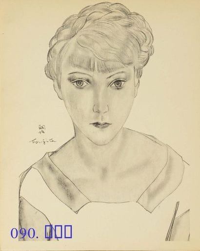 [FOUJITA]. MORAND (Paul).
Foujita. Avec des...