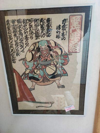 JAPON 
Lot d'environ 12 gravures et reproductions...