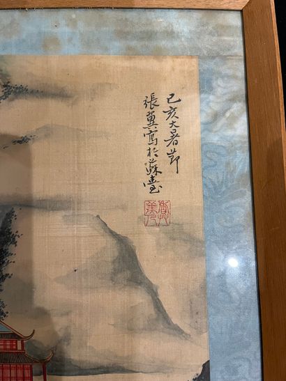 China or Southeast Asia
Lot of six framed...