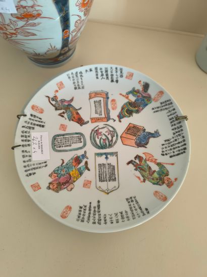 Potiche Imari. Deux assiettes Chine décor...