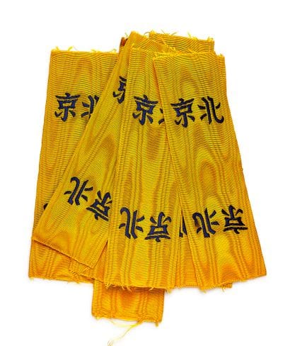 1860 China Medal, set of eleven ribbon cups...