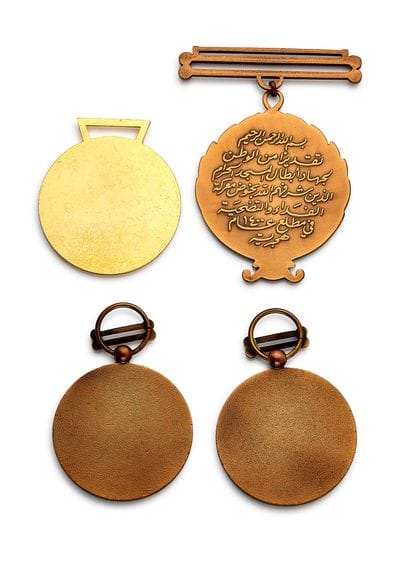 Saudi Arabia - Set of four medals: a commemorative...