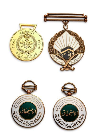 Saudi Arabia - Set of four medals: a commemorative...
