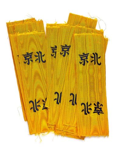 1860 China Medal, set of twenty ribbon cups...