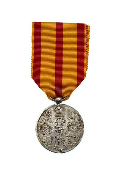 Annam - Ngân Tiền, reign of Khải Định (1916-1925)...