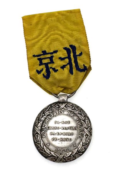 Médaille de Chine par Sacristain en argent,...