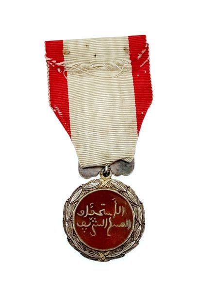 Maroc - Ordre du Mérite militaire Chérifien,...