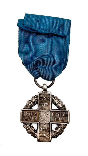 Grèce - Croix de la guerre d'Indépendance...
