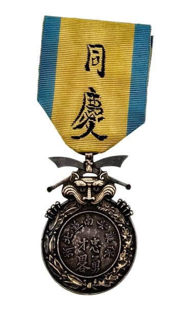 Annam - Military medal, instituted in 1890,...