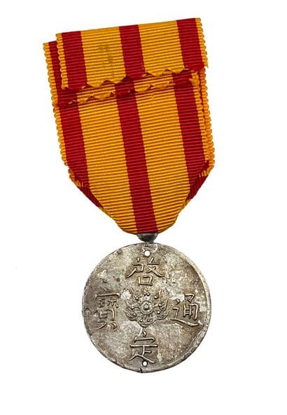 Annam - Ngân Tiền, reign of Khải Định (1916-1925)...