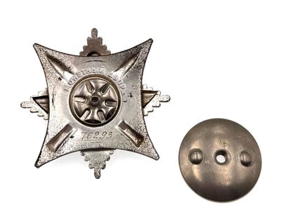 Russia, USSR - Order of Service to the Fatherland...