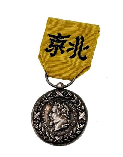 Médaille de Chine, demi-taille en argent...