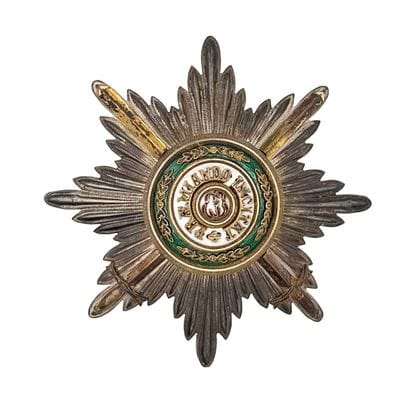 Russia - Order of St. Stanislaus, founded...