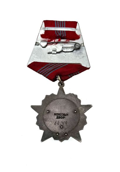 Russia, USSR - Order of the October Revolution,...