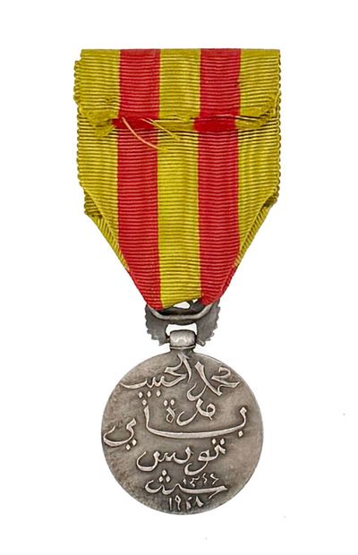 Tunisie - Médaille d'honneur de la Police...